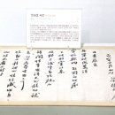 원덕인삼