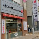 서리축산 이미지