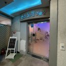 센스노래연습장 네이버블로그