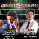 슈어넷