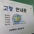 유리문수리 이미지