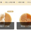 와플대학부천옥길캠퍼스