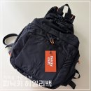 헤일리 | 가벼운 기저귀 백팩 가방 추천, 피닉키 헤일리백 내돈내산 후기
