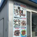 소희네집젓갈 이미지