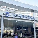 부엉이휴게소 이미지