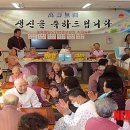 복지할머니 경로당 이미지