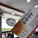 삼호현대주유소 이미지