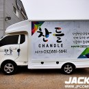 찬들한식부페 이미지