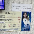 200%한우터 네이버블로그