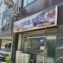 라파엘주얼리