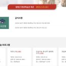 인공지능 챗 GPT 동화책 쓰기 이미지