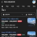 미드나잇코티지