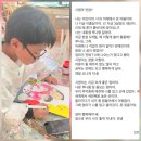 뭉클 - 영광군 해안로 808 | 뭉클