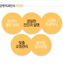 벗치과의원 이미지