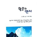 동산문학사 이미지
