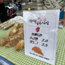 음밥 협동조합 이미지