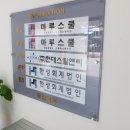 한성회계법인