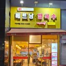 미스사이공이수점 | 이수역 미스사이공 소고기 쌀국수 6500원 가성비 좋네