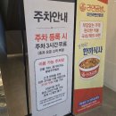 라면공방 CGV 금남로점 | 광주금남로CGV 리클라이너 주차, '악마는프라다를입는다2'관람후기(스포x)