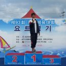 충남해양과학고등학교 이미지