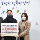 나라사랑사회적협동조합