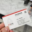 월평제2경로당 | 대전 월평동PT 아트지짐 월평점 1:1 피티 1회차 후기