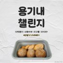 일등왕만두 - 제주시 정존5길 29 | 용기내 챌린지 - #일등왕만두에서 용기 낸 후기