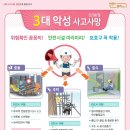 고려안전기술 이미지