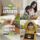 웅진광고 이미지