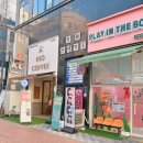 하이오커피파주산내점