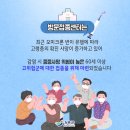 부산면보건지소 이미지