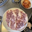 연탄주먹고기