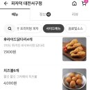 피자덕 대전서구점
