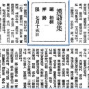 마산리고분군 이미지