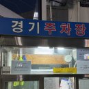 [평택역 맛집] 더 로얄 인디안 레스토랑 l 여기가 평택이야? 뉴델리 아니고? 인도 현지 느낌 100%!