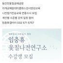화도컨설팅