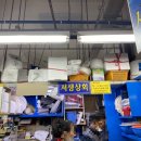 서생상회 네이버블로그