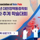 강남스탠다드정형외과 이미지