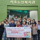 서호노인복지관 이미지