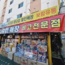 은창유통 이미지
