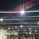 금정셀프세차장 이미지