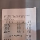 남양주 호평동 양꼬치 맛집ㅣ맛있는 대박 양꼬치