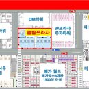 엘림메디칼 이미지