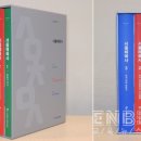 서울체육사 이미지