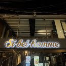 둘엽이네 김치찜 | 서면 술집 시벨롬 | 항정김치찜 후기