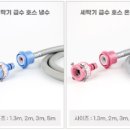 동은철물 이미지