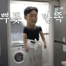 용인유품정리화재청소특수청소