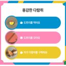풍산프라자 | 못 찍는다는 악명높은 [트니트니] 내가 담아왔어! 어디서도 볼수없는 생생한 후기 7 [용감한 다람쥐]