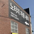 25시세차장