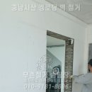 무촌경로당 네이버블로그
